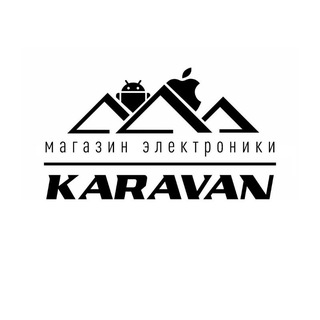 Telegram profile photo for KARAVAN - Магазин электроники в Сочи
