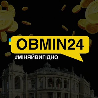 Telegram profile photo for Обмін валют Одеса_ОБМІН24