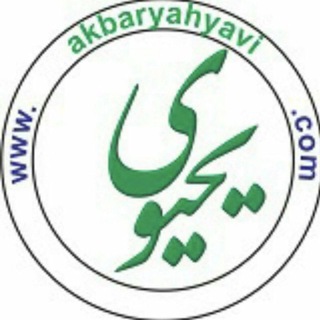 Telegram profile photo for عروض سماعی یحیوی