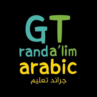 Telegram profile photo for GT | ARABIC