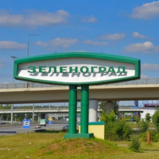 Telegram profile photo for Водители Зеленограда