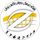 Telegram profile photo for باشگاه فرهنگي ورزشي زاگرس پوش
