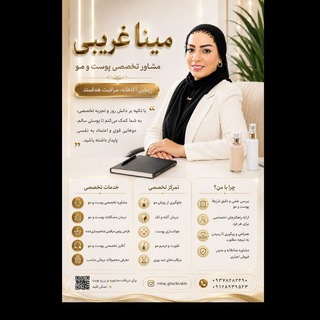 Telegram group profile photo for آرایشی بهداشتی برند محبوبmndوبلک بری