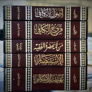 Telegram group profile photo for مكتبة الثقلين