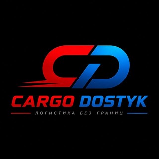 Telegram profile photo for 💥CARGO DOSTYK💥