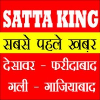 Telegram profile photo for Satta FAST Khabar