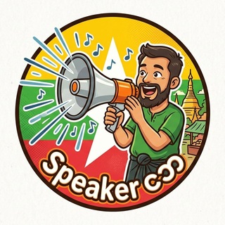 Telegram profile photo for Speaker ငဘ