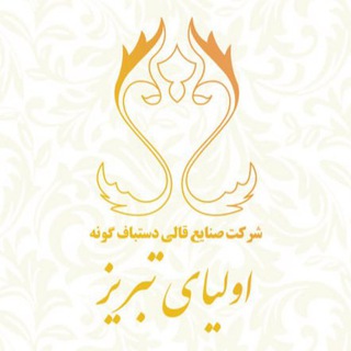 Telegram profile photo for معرفی طرح های فرش اولیای تبریز