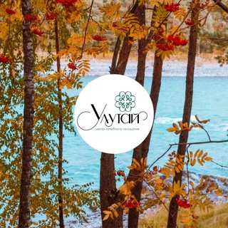 Telegram profile photo for УЛУТАЙ 🌿 Центр лечебного голодания
