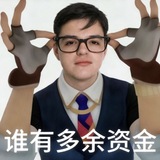 Telegram profile photo for 藤原豆腐店(卖号版)