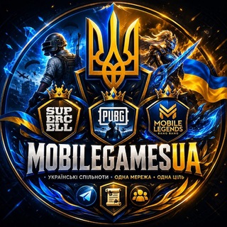 Telegram profile photo for Укази MobileGamesUA