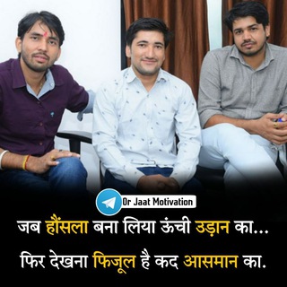 Telegram profile photo for OR JAAT MOTIVATION