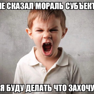 Telegram profile photo for хлам и храм и харам