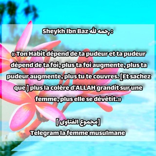 Telegram profile photo for LA FEMME MUSULMANE