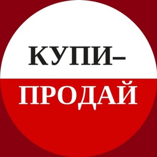 Telegram profile photo for Авторынок, Грузовики, Тягачи, Самосвалы, Спецтехника, Сельхозтехника