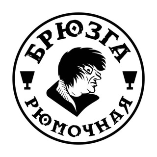 Telegram profile photo for Брюзга Таганский