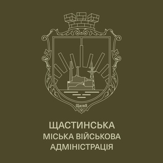 Telegram profile photo for Щастинська МВА/OFFICIAL