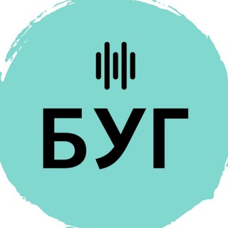Telegram profile photo for Радіо «БУГ» 🎧