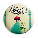 Telegram profile photo for 🍀🌼امام زمانی ها🌼🍀
