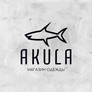 Telegram profile photo for АКУЛА МАГАЗИН