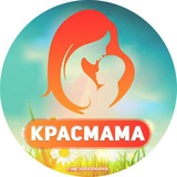 Telegram profile photo for КрасМама