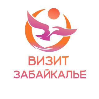 Telegram profile photo for Агентство по туризму Забайкалья
