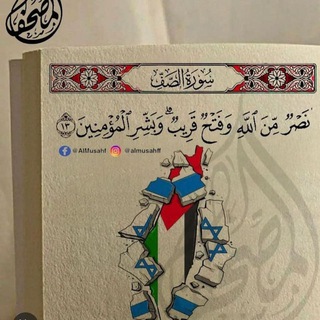 Telegram profile photo for R.47 اطفال