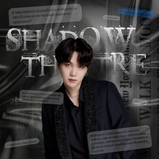 Telegram profile photo for 𝐒𝐇𝐀𝐃𝐎𝐖 𝐓𝐇𝐄𝐀𝐓𝐑𝐄