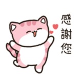 Telegram profile photo for 吱吱的免費貼圖樂園🎉🎉🎉