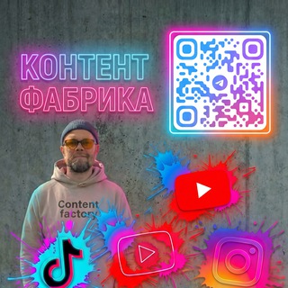Telegram profile photo for ‼️Самореализация с удовольствием‼️