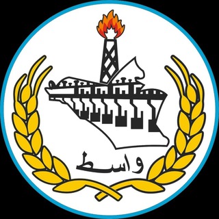 Telegram profile photo for ديوان محافظة واسط Wasit Governorate