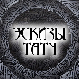 Telegram profile photo for π‘ππΈβπ» πΈβπ | ΠΡΠΊΠΈΠ·Ρ/ΠΠ΄Π΅ΠΈ