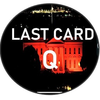 Telegram profile photo for LAST CARD Q