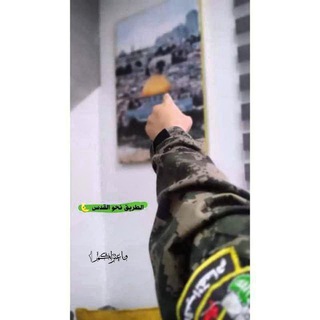 Telegram profile photo for واعتزلكم𓂆💚