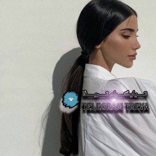 Telegram profile photo for ~تــــریـــــڤــــا~