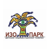 Telegram profile photo for Галерея «Изопарк»