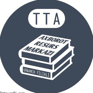 Telegram profile photo for TTA Axborot resurs markazi | Urganch filiali