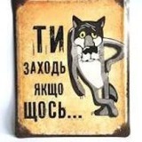 Telegram profile photo for Ти заходь якшо шось...Ну, ты, это, заходи, если что👍❤️😂