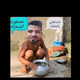 Telegram profile photo for الحاج ڪــرم الـسوهـاجيــي