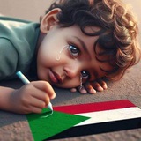 Telegram profile photo for 💝🙂 بسمة أمل 🙂💝