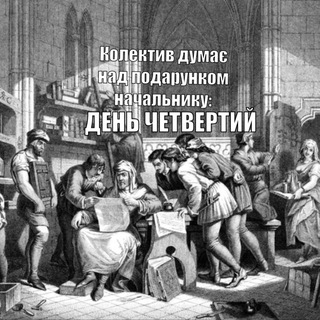 Telegram profile photo for Відгуки про СХН😎