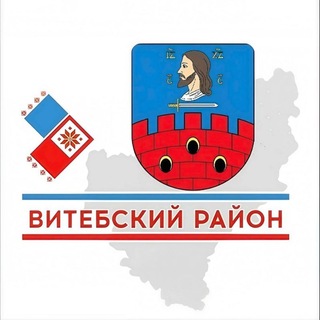 Telegram profile photo for Витебский район. Официально