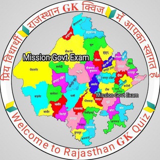 Telegram group profile photo for 🔰राजस्थान 𝐆𝐊 क्विज ग्रुप🔰