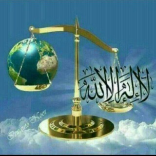 Telegram profile photo for IMAM OUSMANE SÔLIH TRAORÉ BAMAKO