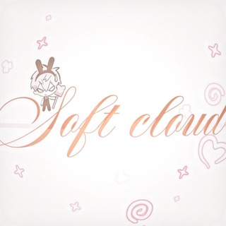 Telegram profile photo for ꯭ ꯭ ꯭ ꯭ ꯭ ꯭ׁᥬᩤ 𝙎𝙊𝙁𝙏 𝘾𝙇𝙊𝙐𝘿‹𝟹 ⋮⋮ 𝙉𝙀𝙏