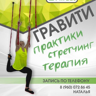 Telegram profile photo for Движение вверх 💃👆✌️