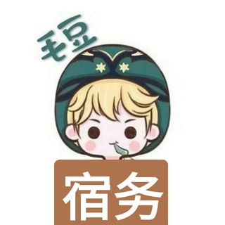 Telegram profile photo for 宿务修车