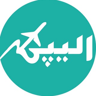 Telegram profile photo for آژانس الیپی گشت ماد