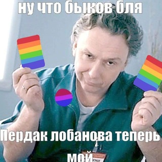 Telegram profile photo for ИНТЕРНЫ confessions