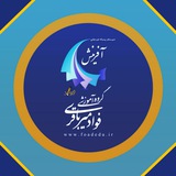 Telegram profile photo for 🏫 آفرینش نو - از پیش دبستان تا کنکور